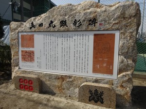 真田丸跡の碑